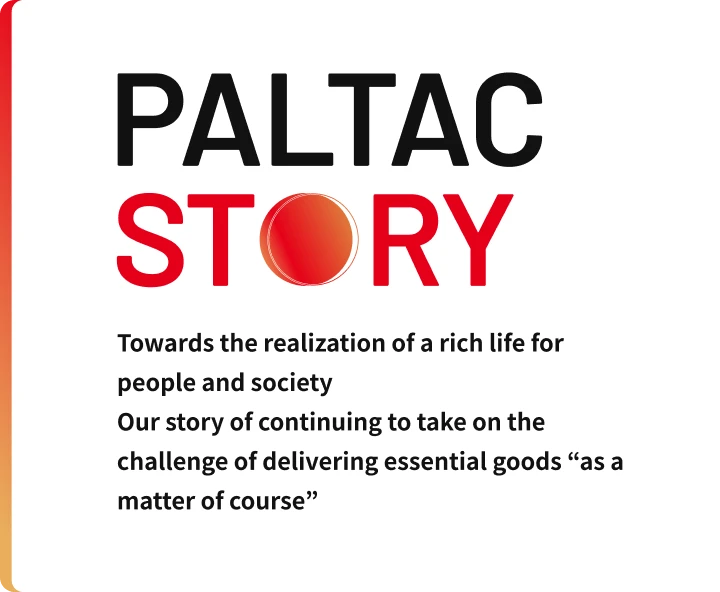 PALTAC STORY