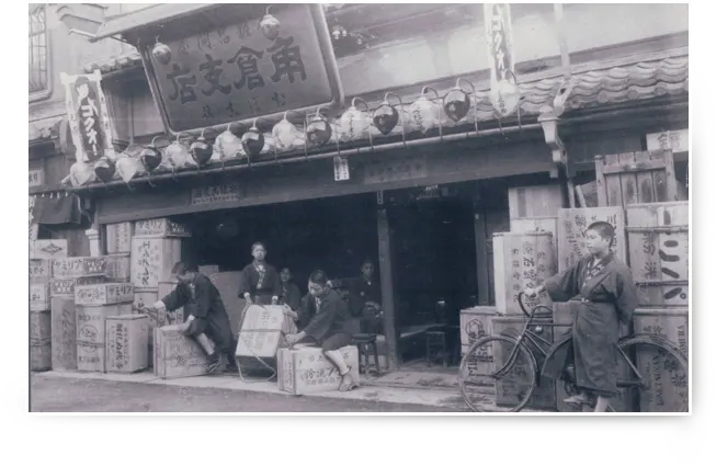 角仓分店，明治时代，店面景观照片。