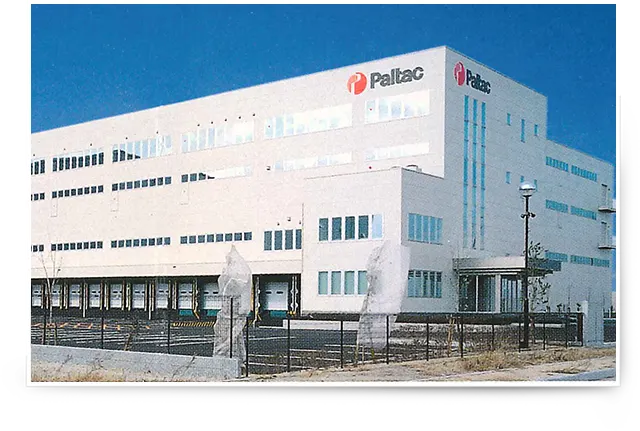 首个高科技母船配送中心 RDC Kinki 的照片。