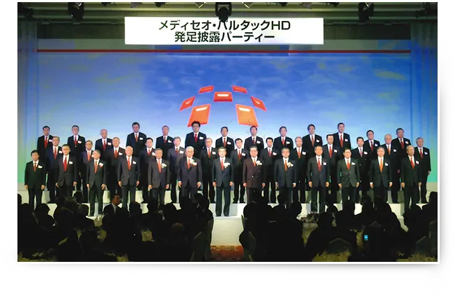 Mediceo Paltac Holdings 首届发布会照片。