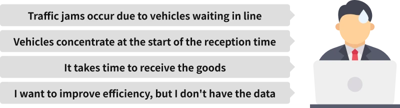 Figure illustrating the Sections associated with incoming shipments.