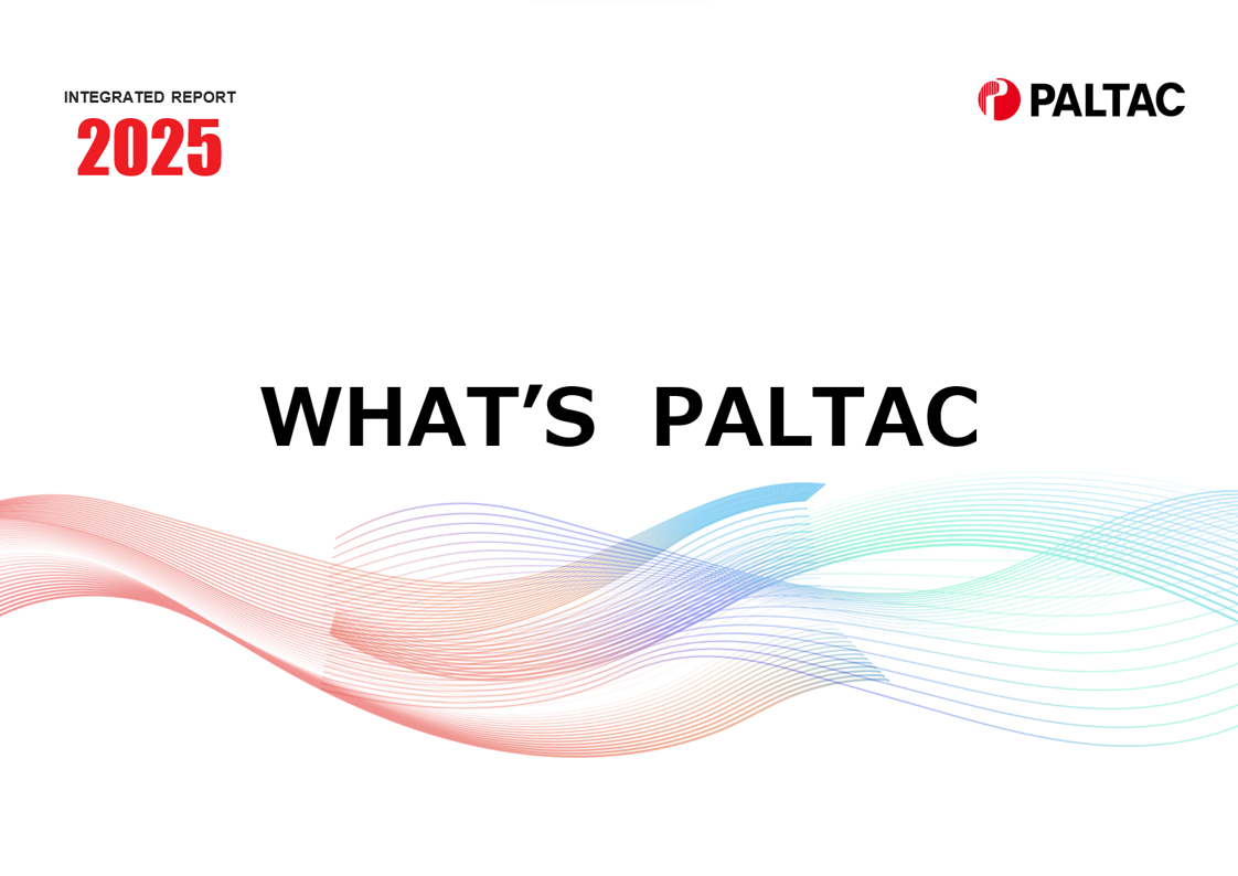 Integrated Report Cover Page